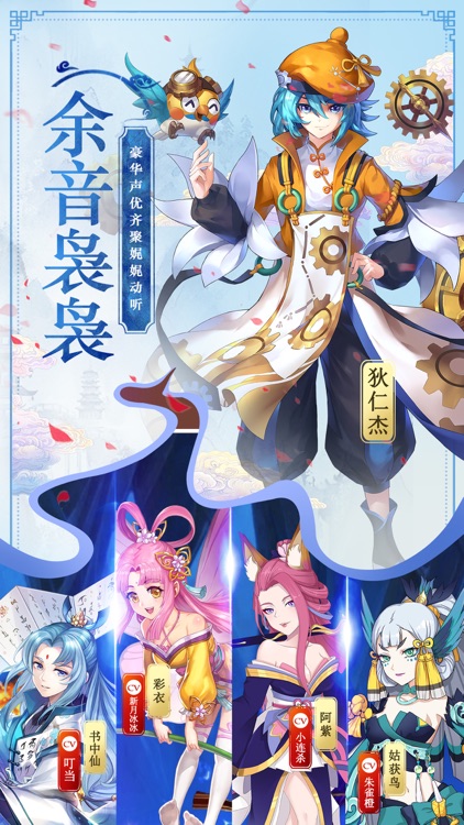 九州异闻录
