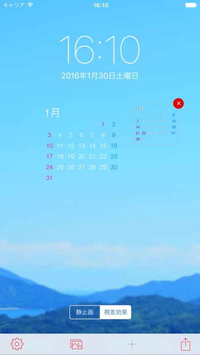 L.S. Calendar - ロックスクリーンカレンダーのおすすめ画像2