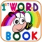 1st word book for small kids to start on building vocabulary