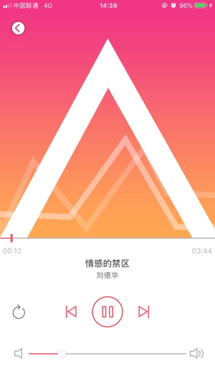 一禅智能 screenshot-9