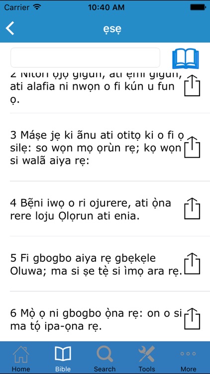 Bibeli Mimọ (The Bible in Yoruba) screenshot-3