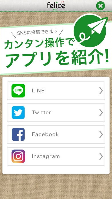 生パスタの店 felice screenshot 3