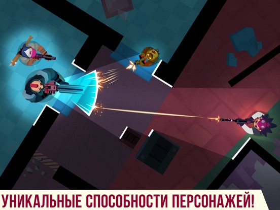 Скачать Bullet Echo