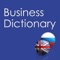 The new Business Dictionary gives you everything you need to communicate with foreign finance specialists, accountants, auditors and business partners