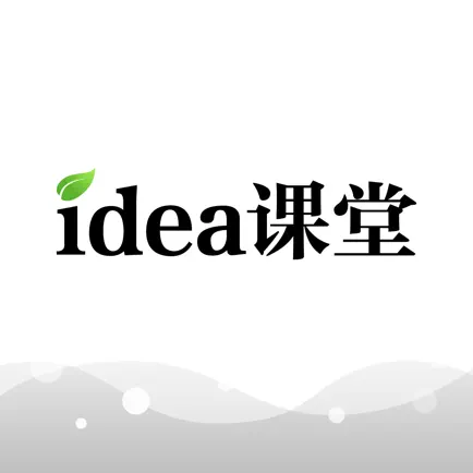 idea课堂 Читы