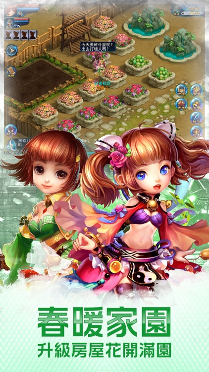 Efun-神鵰俠侶-金庸武俠正版授權