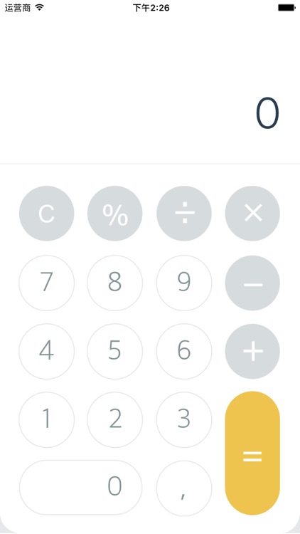 Simple Calculator - add,subtract,multiply,divide