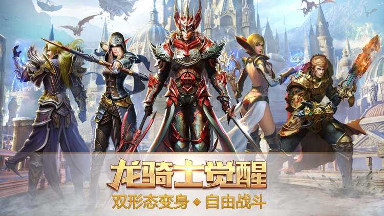 永恒纪元-新版本 送神器