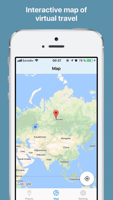GeoQuest - Marshruty.ru screenshot 2