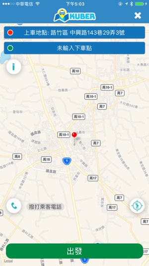 Kuber Taiwan 司機端(圖3)-速報App