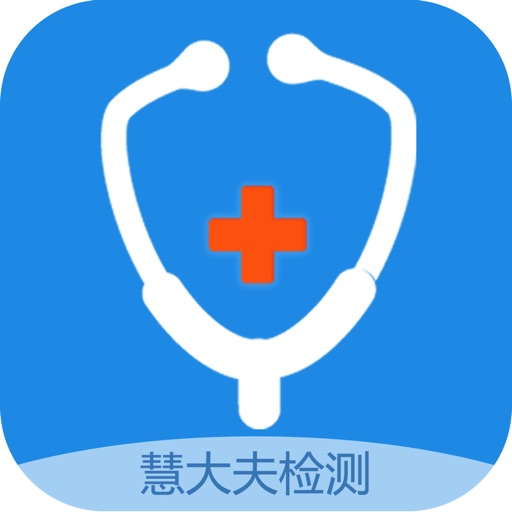 慧大夫检测