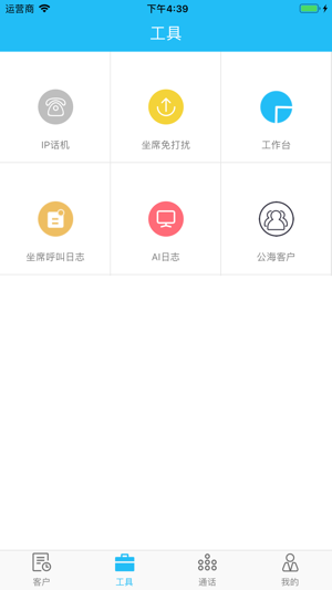 AI云信(圖2)-速報App