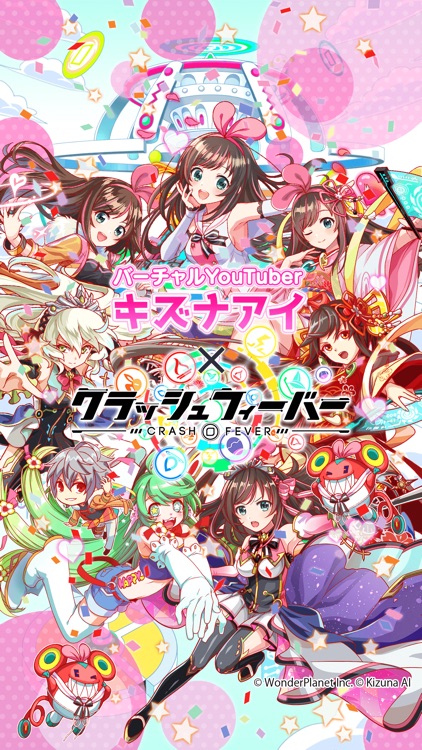 クラッシュフィーバー screenshot-0