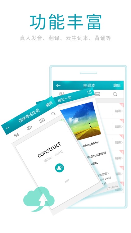 海词词典 screenshot-4