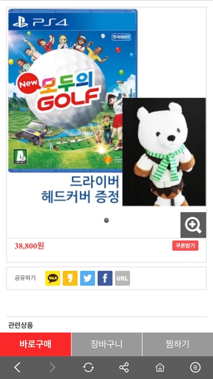 게임몰 screenshot-4