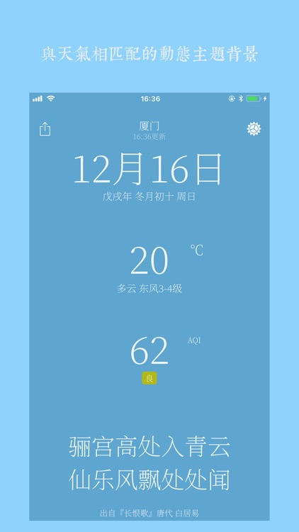 诗雨 screenshot-3