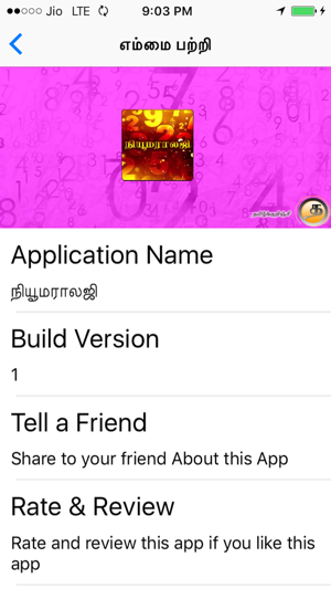 Numerology in Tamil(圖5)-速報App