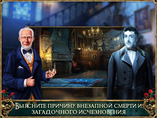 Игра Обретённый замок