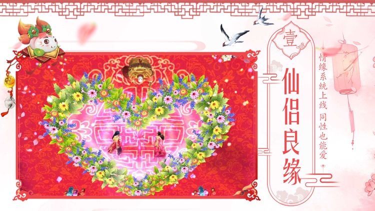 蜀门手游-战斗吧蜀友们