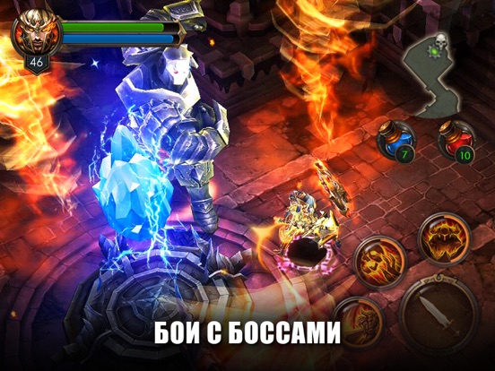 Legacy of Discord-FuriousWings для iPad
