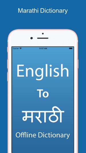 Marathi Dictionary &Translator(圖1)-速報App