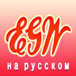 Труды Елены Уайт