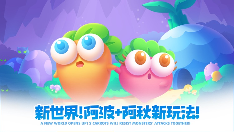 Carrot Defense - Super Cute Tower Defense Game