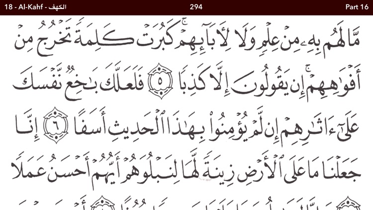 Al-Kahf (The Cave)