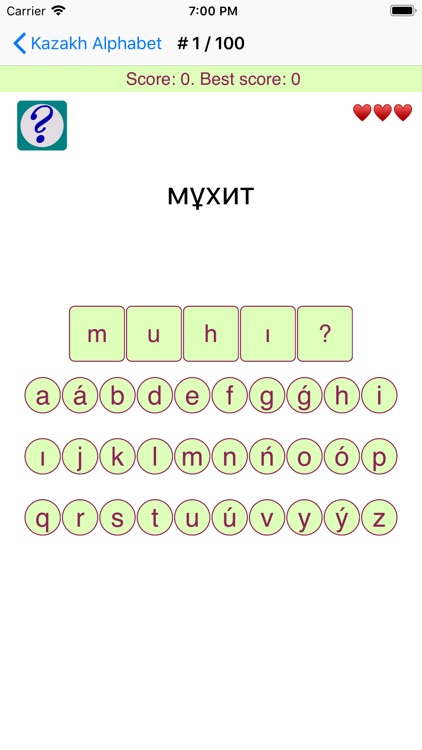 Kazakh Latin alphabet letters screenshot-4