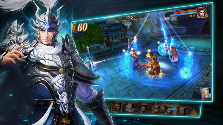 三国龙将传:动作策略手游 screenshot-3