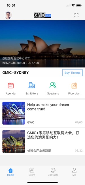 GMIC+SYDNEY(圖1)-速報App