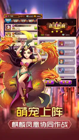 Game screenshot 西游记后传-最热西游类挂机手游 hack