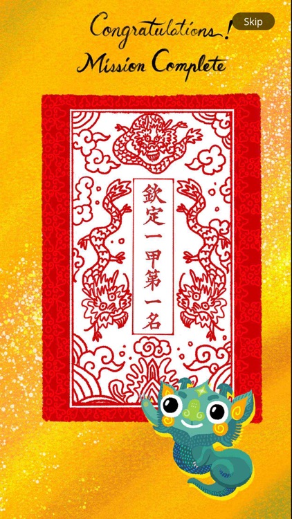 NPM Treasures screenshot-4