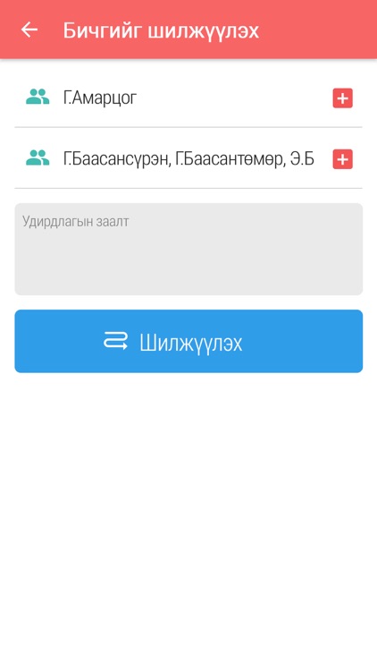 Able Newsfeed screenshot-3