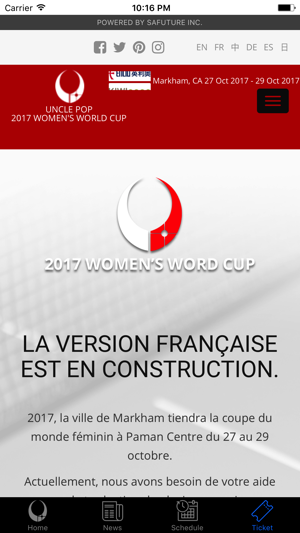 WWC2017(圖3)-速報App