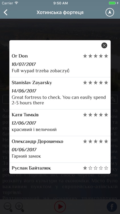 Замки України screenshot-3