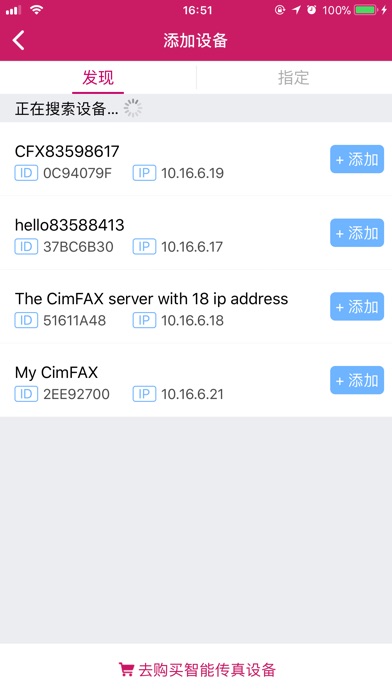 CimFAX FaxGo-Fax from Phone screenshot 4
