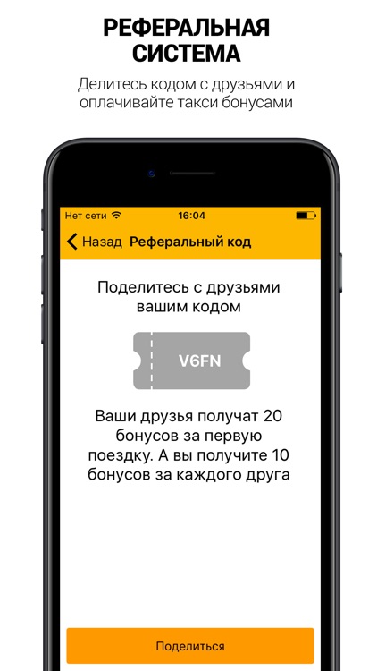 Такси БЛЮЗ screenshot-4