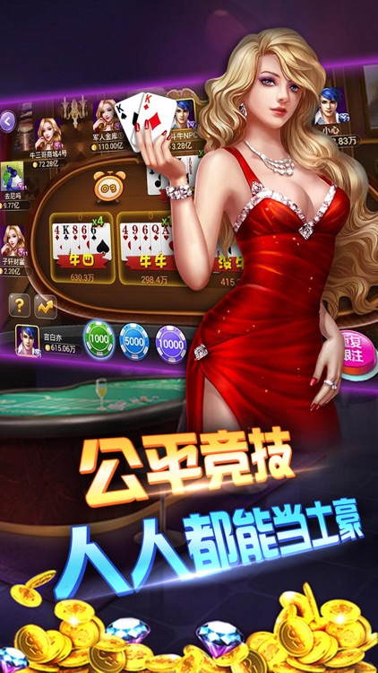 欢乐电玩城大厅-真人游戏厅电玩城游戏合集 screenshot-4