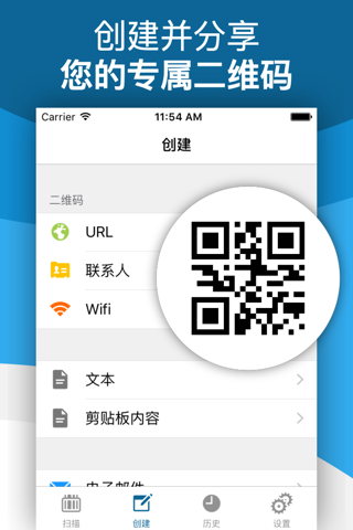 QR Code & Barcode Scanner ・ screenshot 2