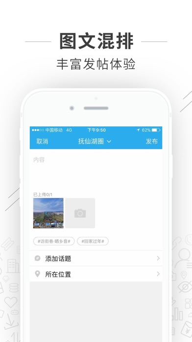 抚仙湖 screenshot 3