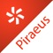 Welcome to Discover Piraeus, the most useful Travel Guide for the city of Piraeus