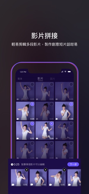 VOOV - Video Community(圖4)-速報App