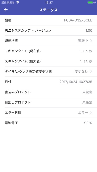 WindEDIT Liteのスクリーンショット2 WindEDIT Liteのスクリーンショット2