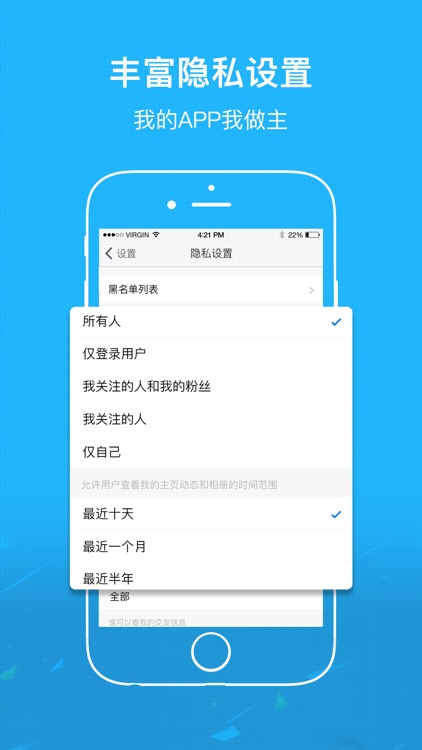 便民街网 screenshot-3