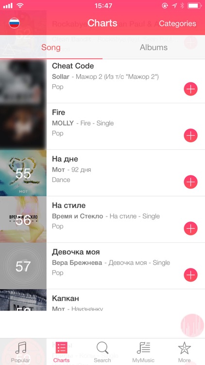 Music Fm.mv - Songs Player & Playlist Manager