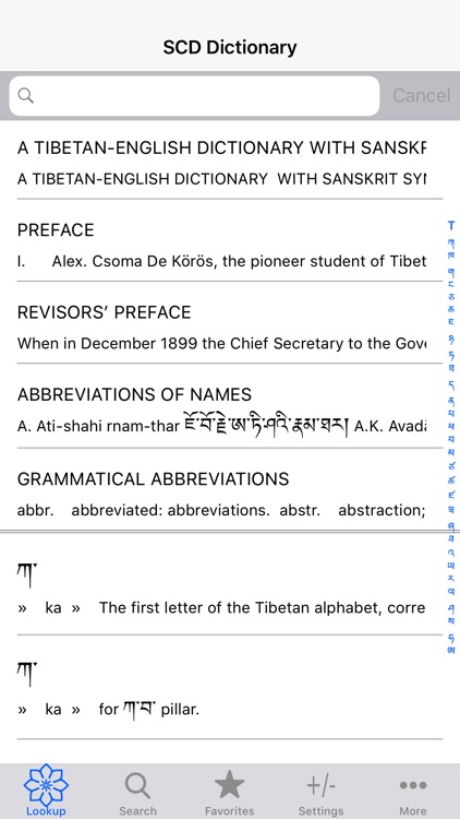 Sarat Chandra Das Dictionary