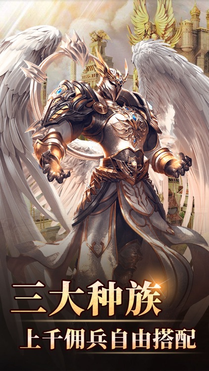魔法之死亡阴影 - 经典魔法门挂机手游