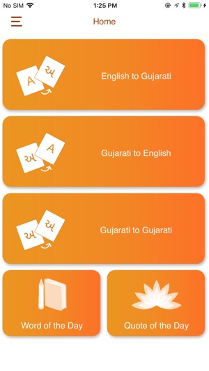 Gujaratilexicon Dictionary(圖3)-速報App