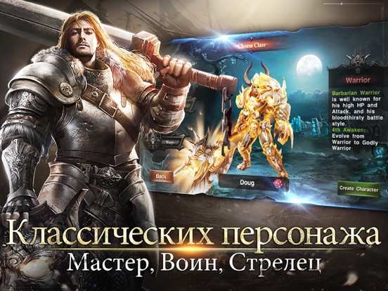 Dark 3: Hack and Slash для iPad